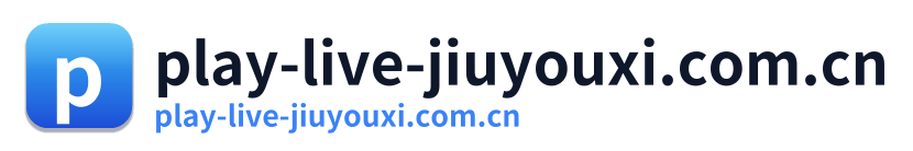 play-live-jiuyouxi.com.cn